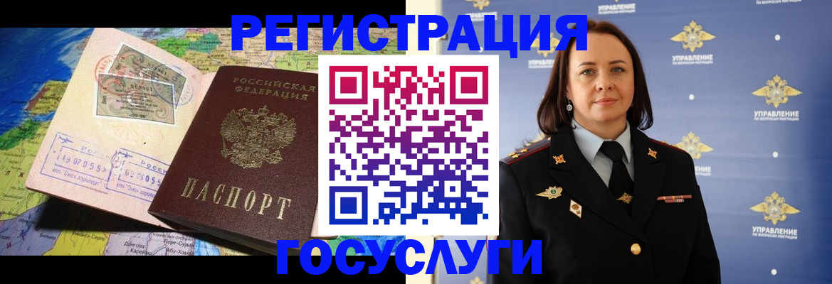 прописка гарантия в Краснодарском крае