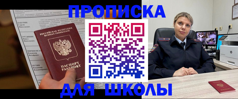 регистрация в Краснодарском крае